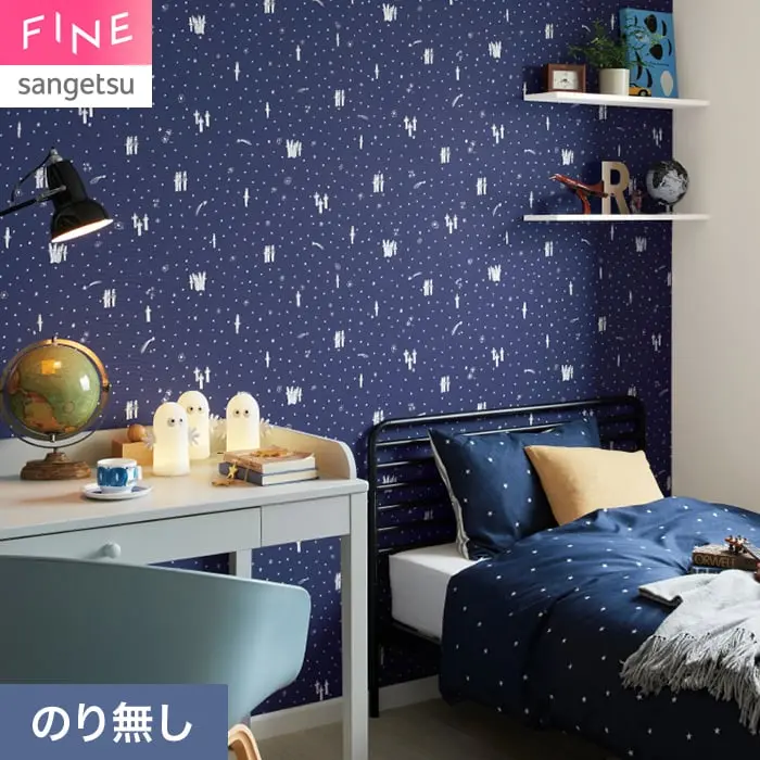 壁紙 のり無し サンゲツ FINE MOOMIN 巾92cm FE78700【掲載品番】FE78700