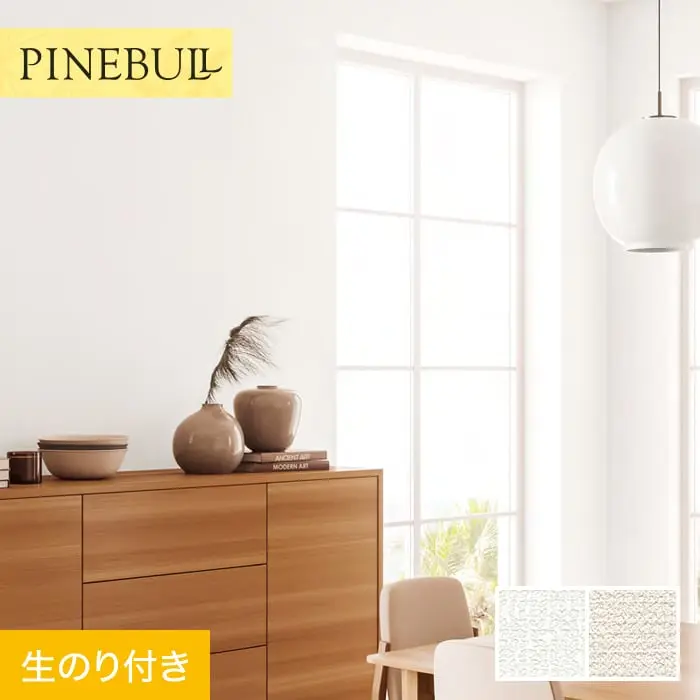 壁紙 のり付き トキワ パインブル マッスルウォール サイクル消臭 巾92cm TWP9502~【掲載品番】TWP9502 / TWP9503