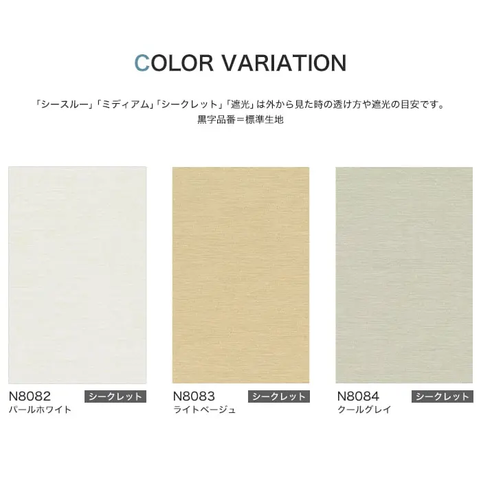 COLOR VARIATION