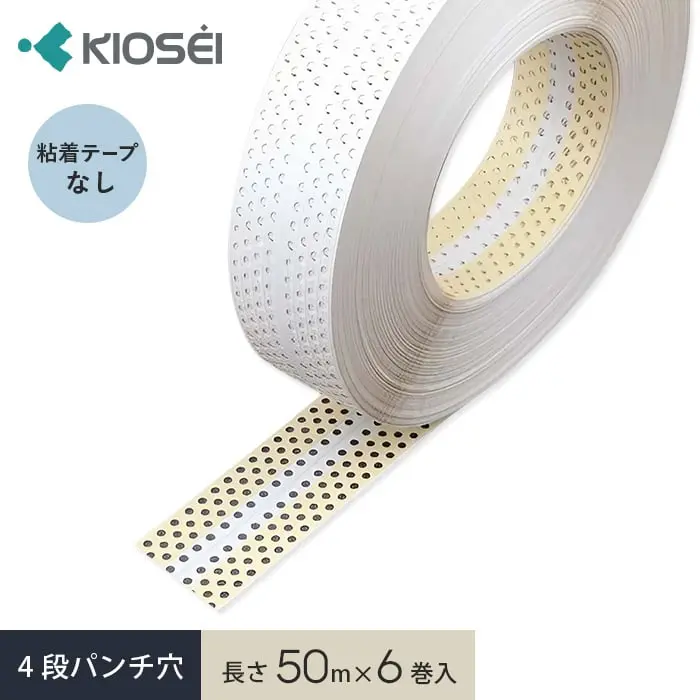 粘着テープなし