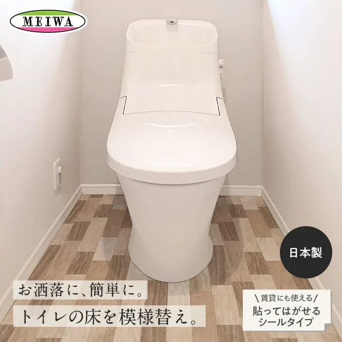 お洒落に、簡単に。
