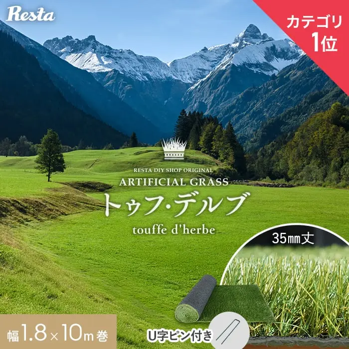 トゥフ・デルブ