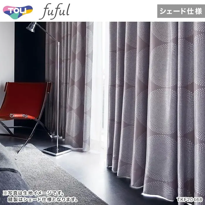 写真は生地イメージです。