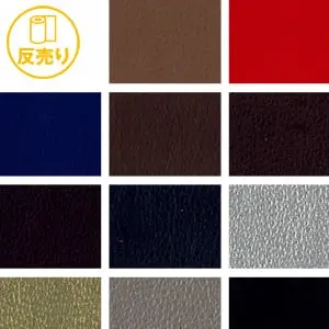 反売り