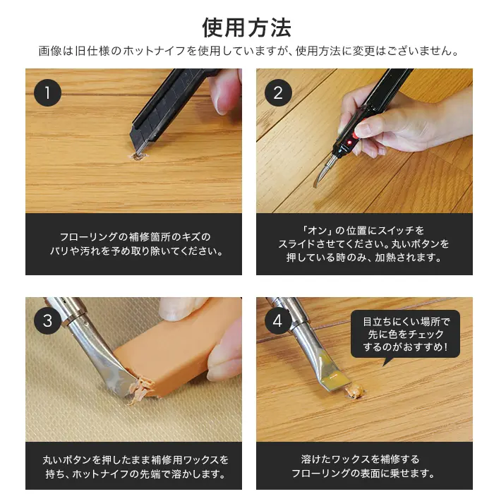 使用方法
