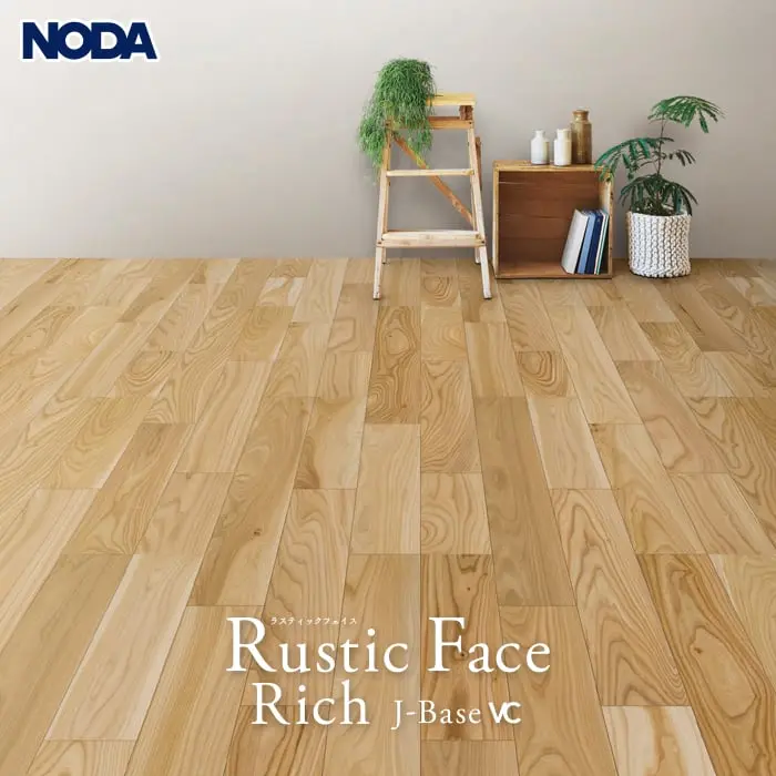 Rustic Face J-Base VC