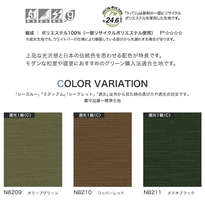 COLOR VARIATION