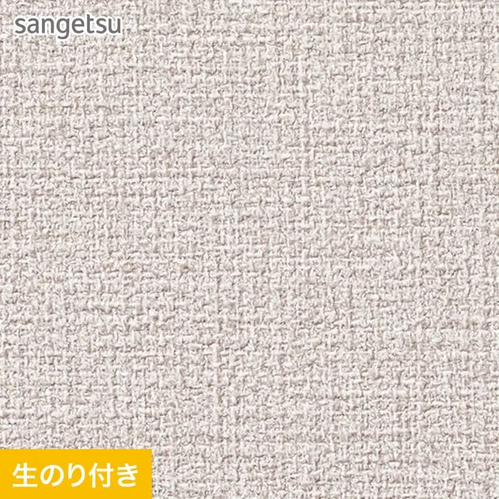 壁紙 のり付き スリット壁紙 (ミミなし) サンゲツ SP2559【掲載品番】SP2559