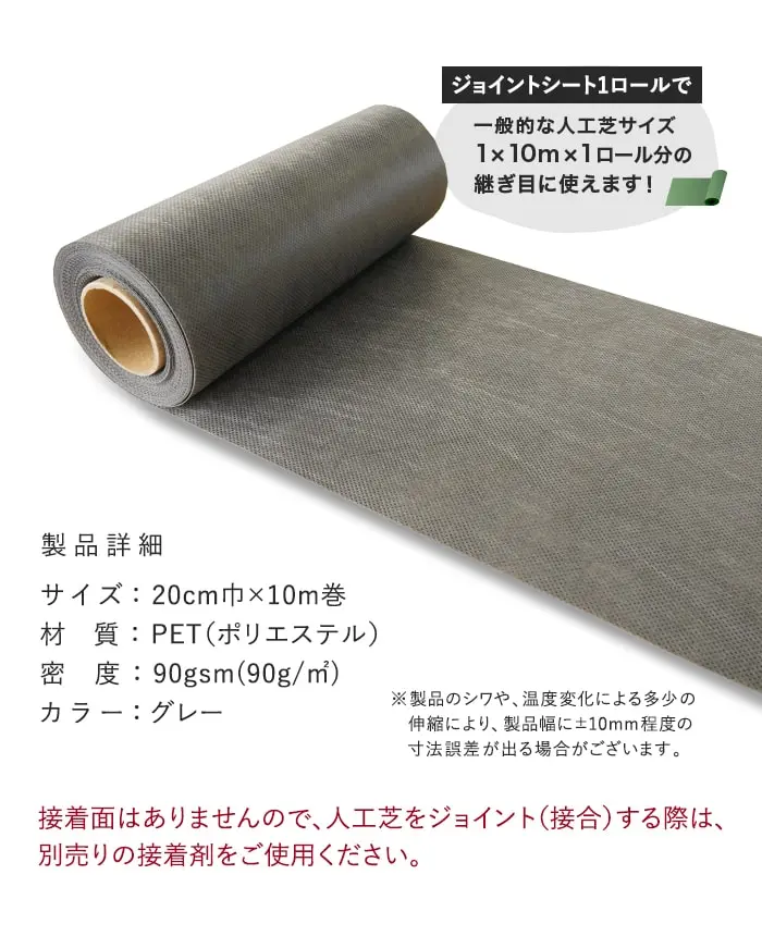 製品詳細