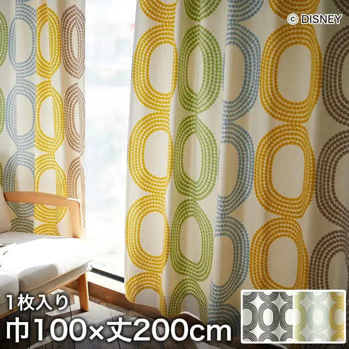 巾100×丈200cm