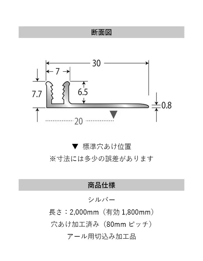 カーペット見切り アルミ カムベース 20-551R (対応厚み:~6.5mm) 既製サイズ 2m【掲載品番】20-551R22