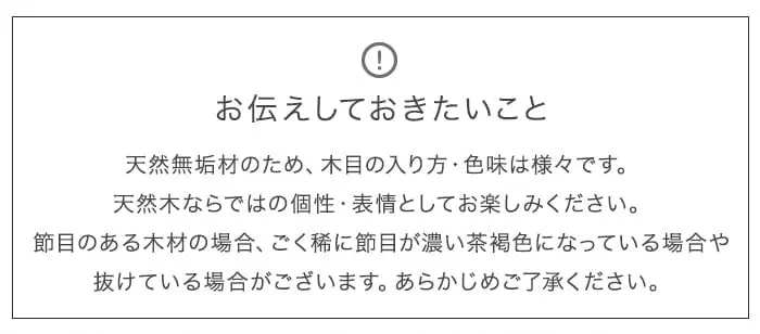 実際の色合いや質感はカットサンプルでお確かめください