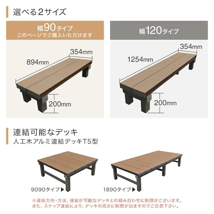選べる2サイズ