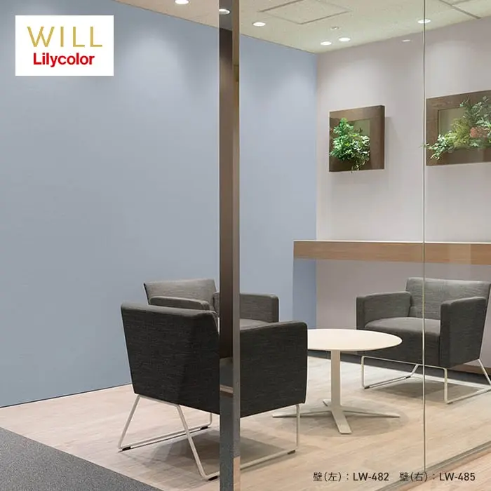 壁紙 のり無し リリカラ WILL 不燃認定 消臭+汚れ防止 巾92cm LW-481~LW-488【掲載品番】LW-481 / LW-482 / LW-483 / LW-484 / LW-485 / LW-486 / LW-487 / LW-488