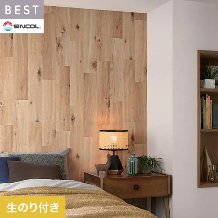 壁紙 のり付き シンコール ベスト 木目調 巾92.5cm BB2486【掲載品番】BB2486