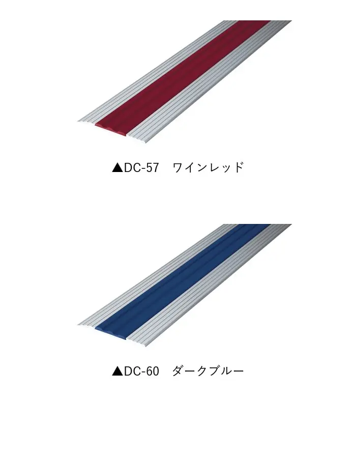 床見切り ゼット押え アルミ 20-156(L)-1 穴無(対応厚み:~3mm) 既製サイズ 2m【掲載品番】20-156L124 / 20-156L1251 / 20-156L1252 / 20-156L1253 / 20-156L1255 / 20-156L1256 / 20-156L1257 / 20-156L1260