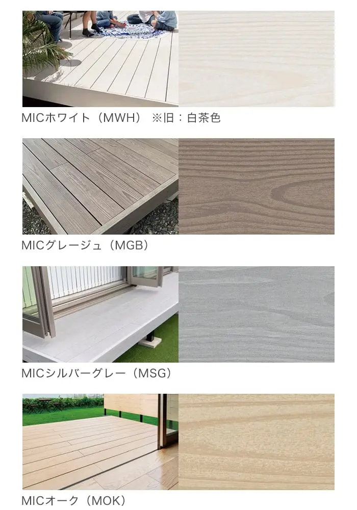 カラーラインナップ