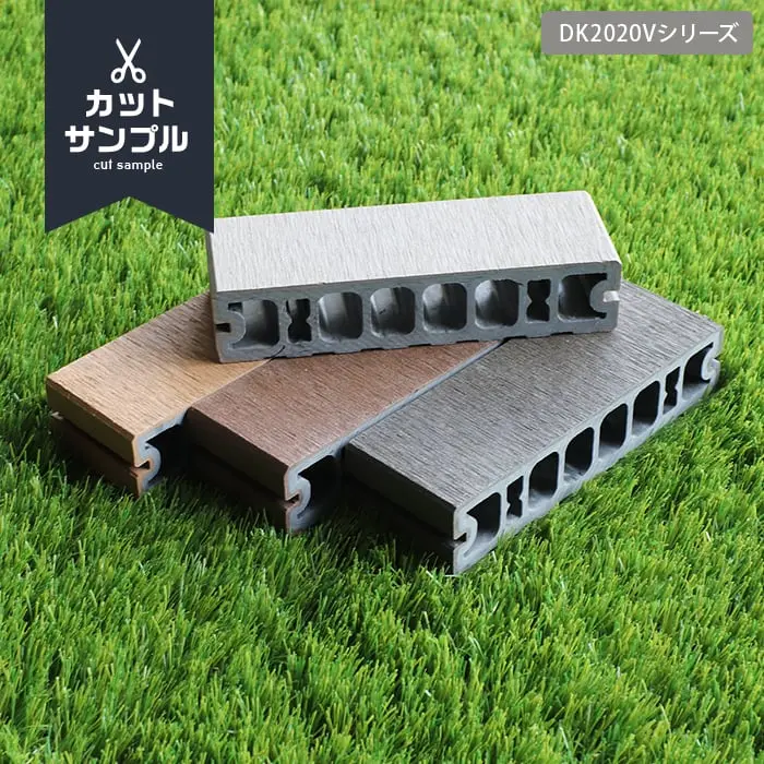 カットサンプル