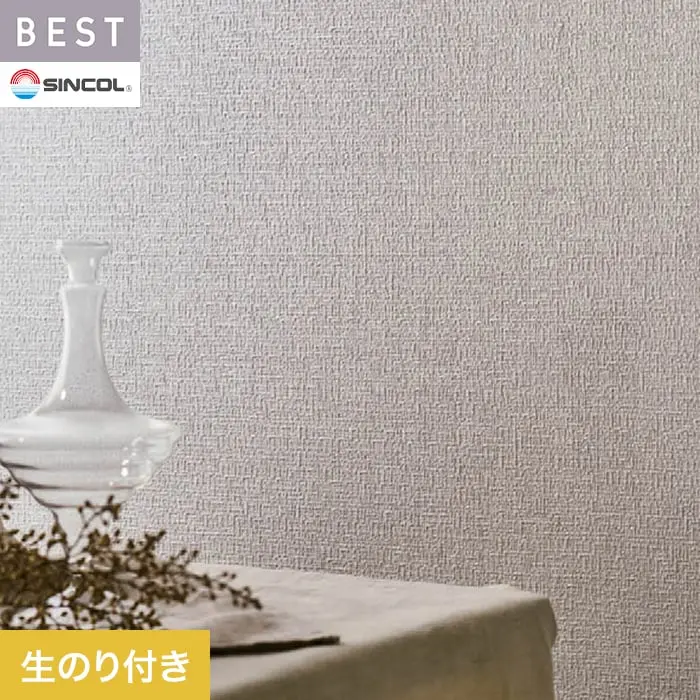 壁紙 のり付き シンコール ベスト 織物調 巾92cm BB2100【掲載品番】BB2100
