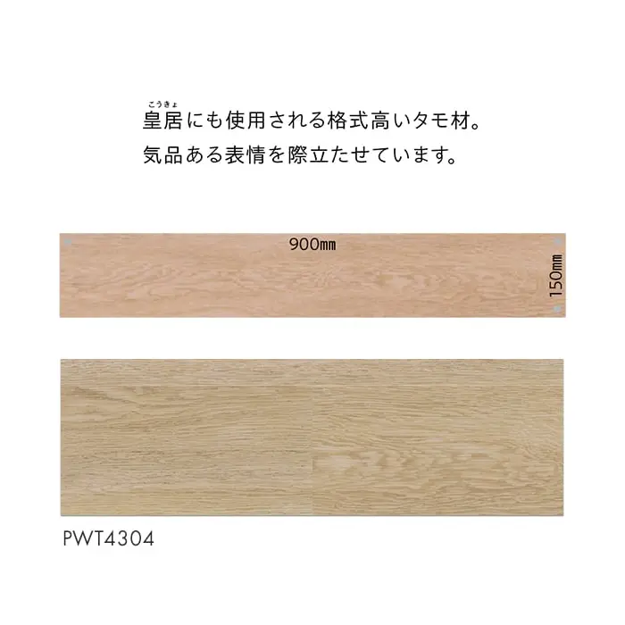 気品ある表情を際立たせています。