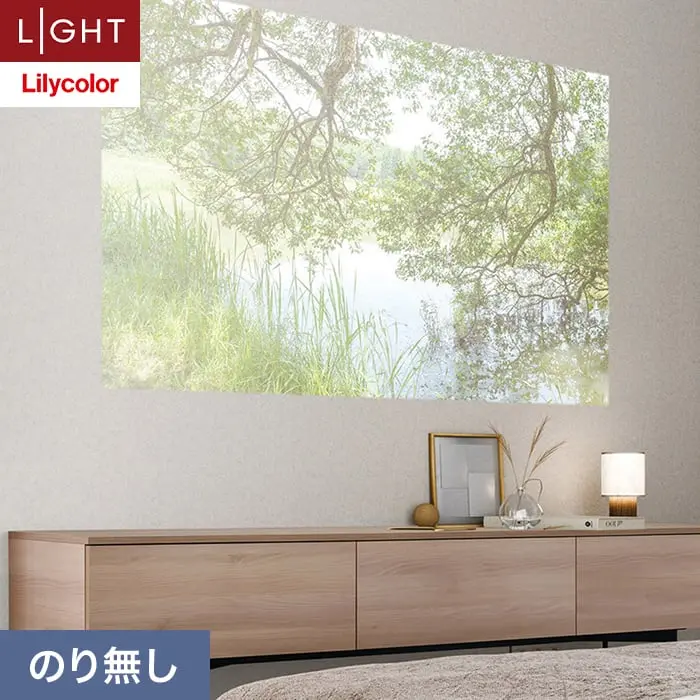 壁紙 のり無し リリカラ ライト プロジェクター用壁紙 巾92cm LL-6911【掲載品番】LL-6911