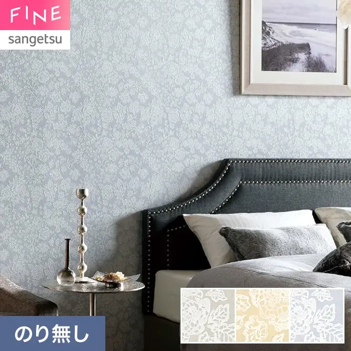 壁紙 のり無し サンゲツ FINE クラシック&エレガンス 巾92cm FE78754【掲載品番】FE78754 / FE78755 / FE78756