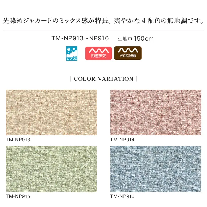 COLOR VARIATION
