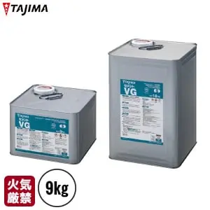 タジマ 1液性一般耐水工法用接着剤 ウレタン樹脂系溶剤形 セメントVG 9kg【掲載品番】TJ-VG-9