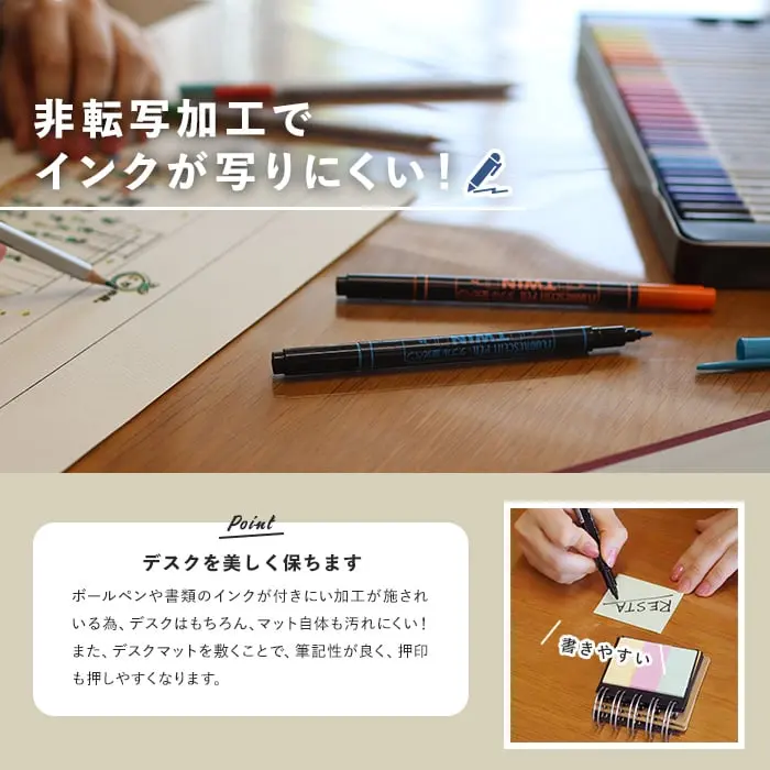 非転写加工でインクが写りにくい!