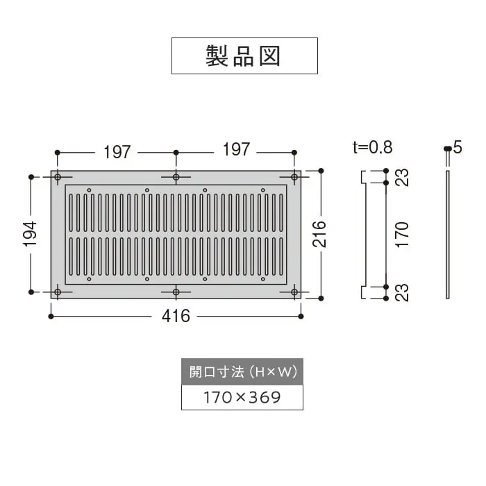 製品図