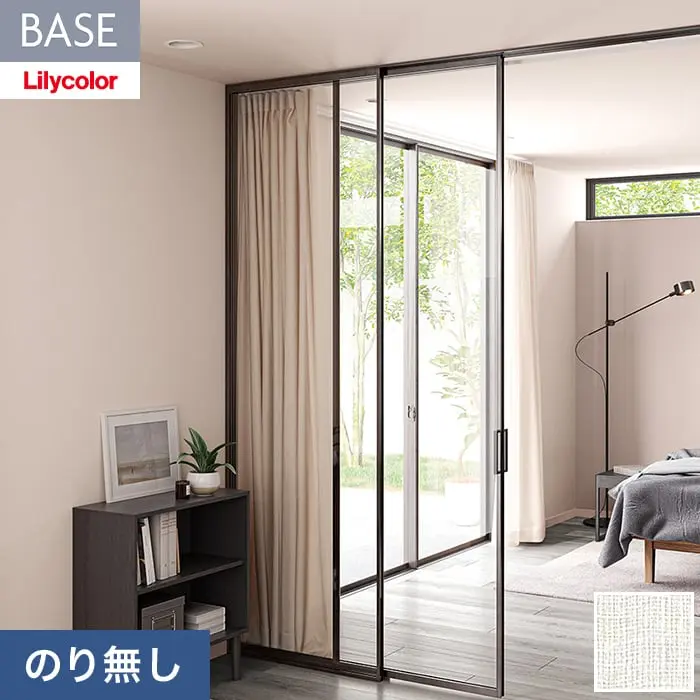 壁紙 のり無し リリカラ BASE 機能性シリーズ 織物調 巾92cm LB-9564【掲載品番】LB-9564