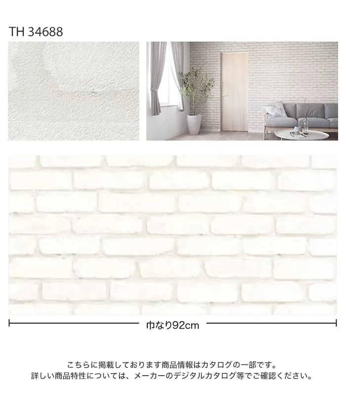 こちらに掲載しております商品情報はカタログの一部です。
