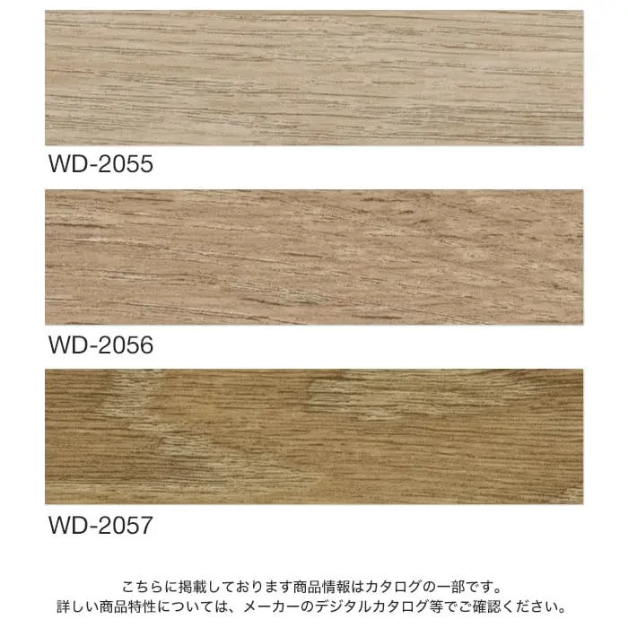 こちらに掲載しております商品情報はカタログの一部です。