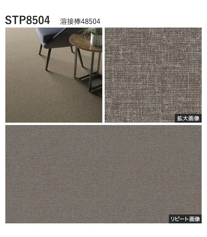 リピート画像