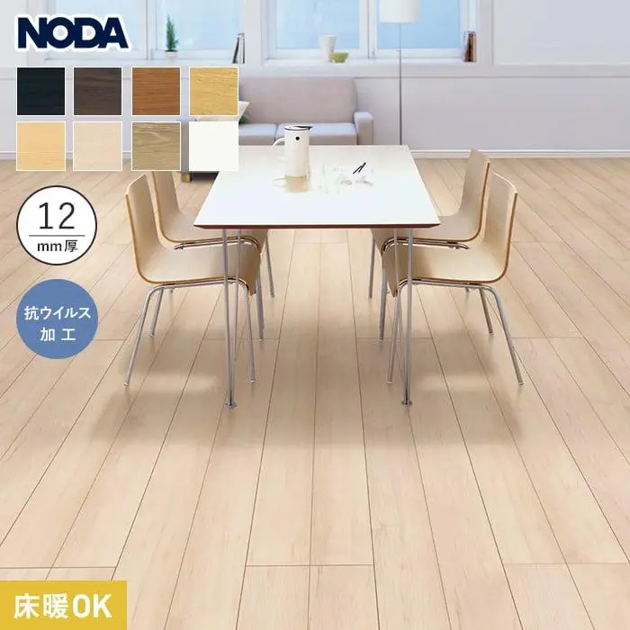 床暖OK