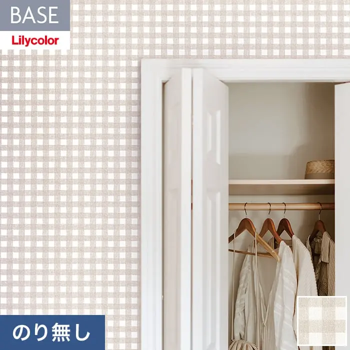 壁紙 のり無し リリカラ BASE いろどりシリーズ パターン チェック柄 巾92cm LB-9580【掲載品番】LB-9580