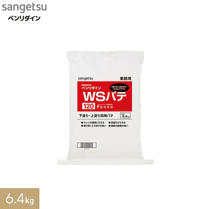 6.4kg