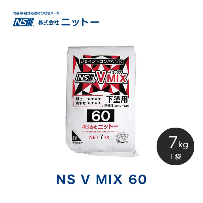 NS V MIX60