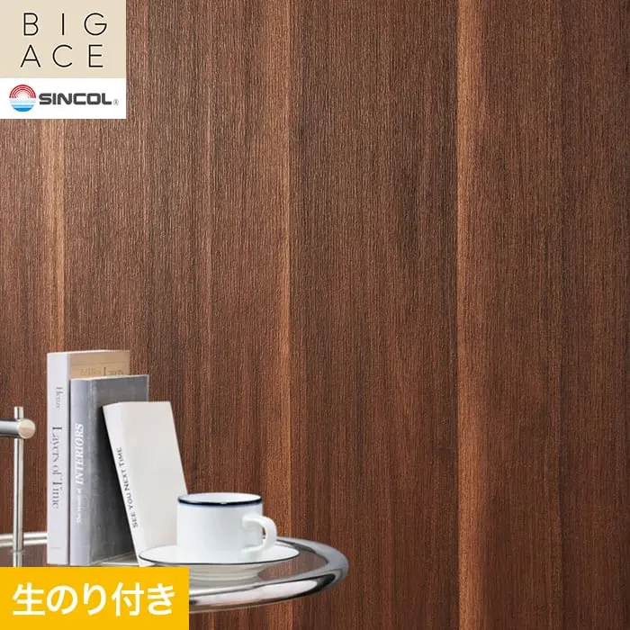 壁紙 のり付き シンコール BIGACE 木目調 巾92.5cm BA3337【掲載品番】BA3337