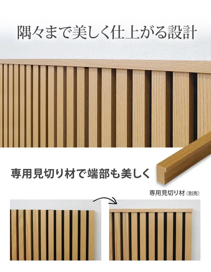 【在庫限り】【9枚セット】吸音 壁パネル サイレントウッドパネル 12×280×300mm (S)【掲載品番】M11 / M12 / M13 / M14 / M15 / M16
