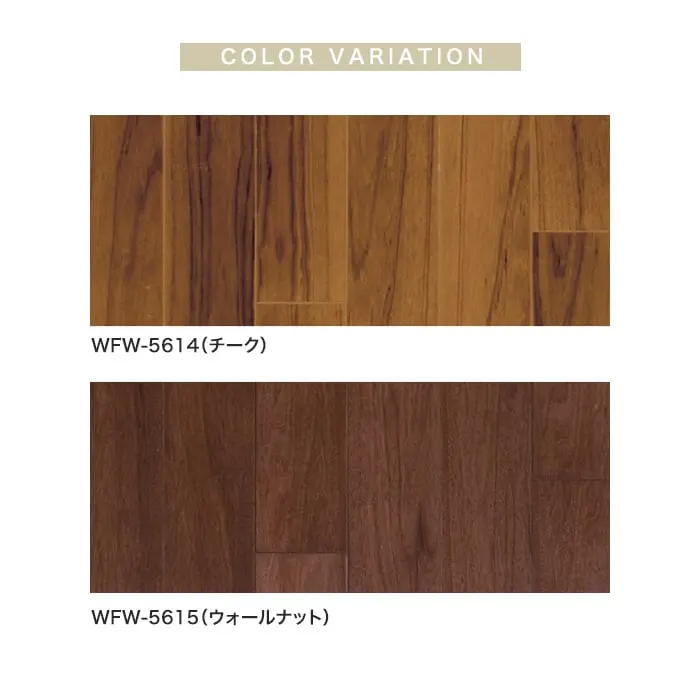 ウッドパネル 板壁材 ボード ウッドペッカー 不燃ウォール 1820mm wfw-5614/5615【掲載品番】WFW-5614 / WFW-5615
