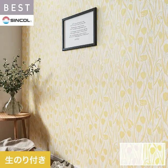 壁紙 のり付き シンコール ベスト フラワー 巾92.5cm BB2728・BB2729【掲載品番】BB2728 / BB2729
