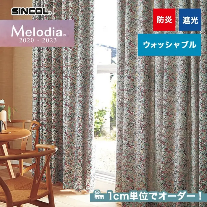 1cm単位でオーダー!