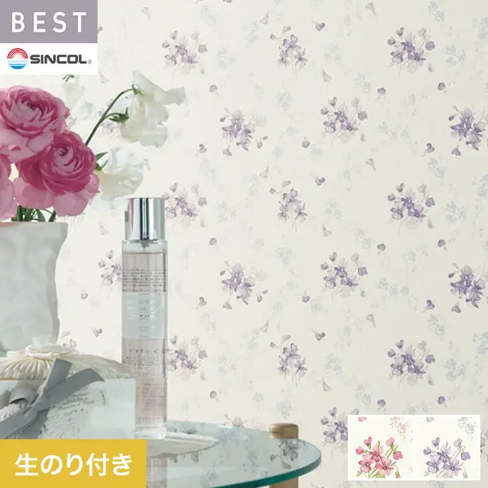 壁紙 のり付き シンコール ベスト フラワー 巾93cm BB2724・BB2725【掲載品番】BB2724 / BB2725