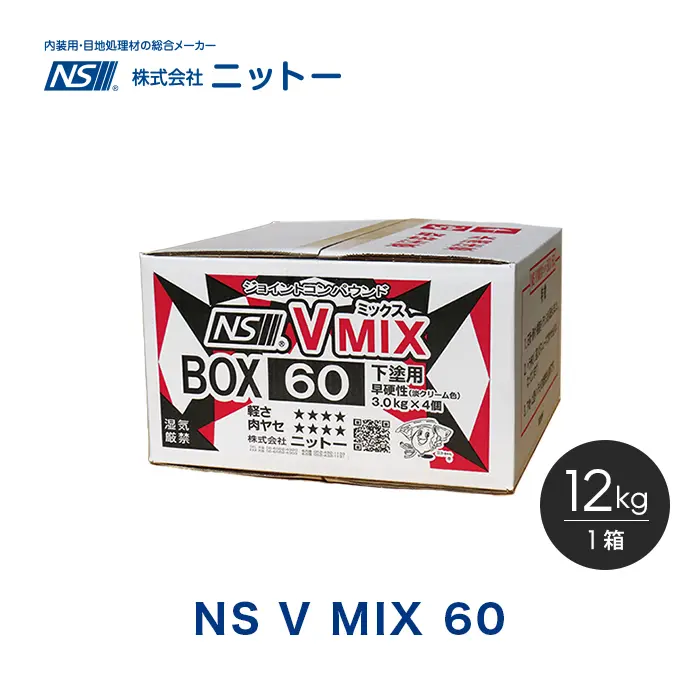 NS V MIX60