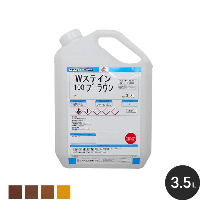 【大阪塗料】Wステイン-1 3.5L【掲載品番】OK-WS-35C / OK-WS-35CH / OK-WS-35M / OK-WS-35Y
