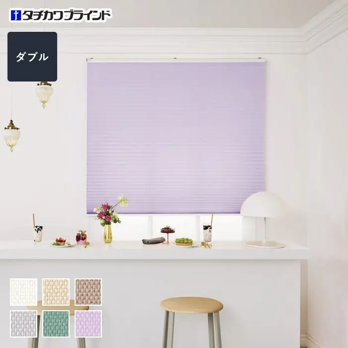 プリーツスクリーン タチカワブラインド ペルレ マカロンラテ ダブル【掲載品番】PS-TB-D2622