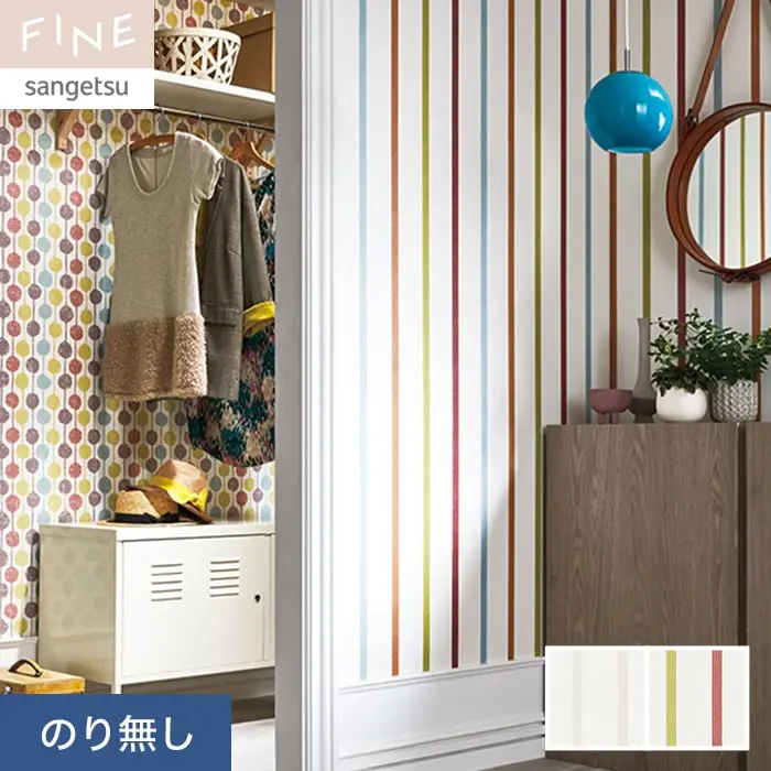壁紙 のり無し サンゲツ FINE scion HOPPA STRIPE 巾92cm FE76742・FE76743【掲載品番】FE76742 / FE76743