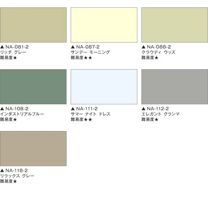 COLOR VARIATION