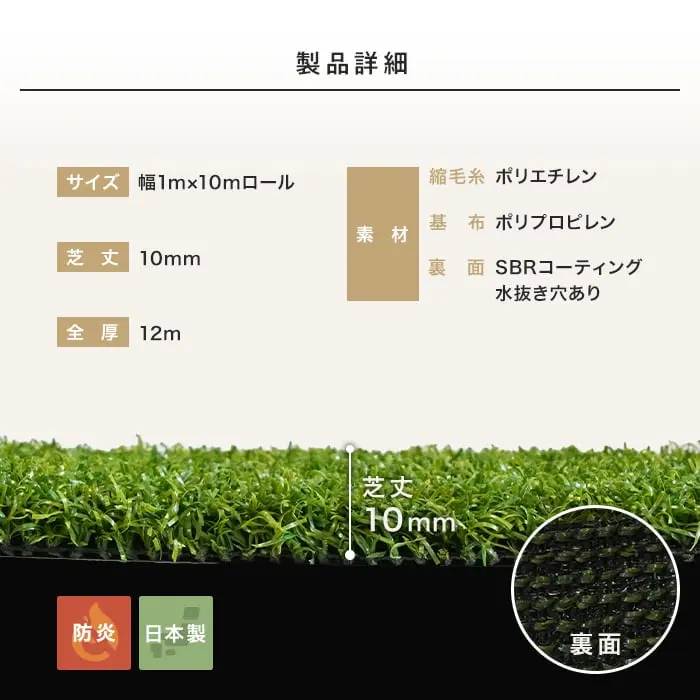 製品詳細